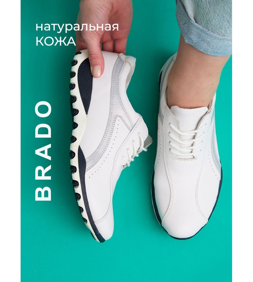 Кроссовки  8817-WB-white