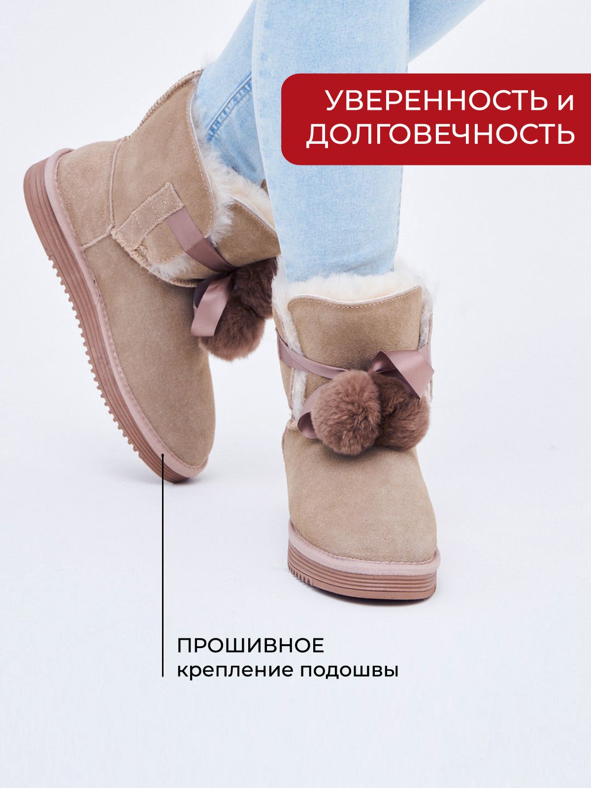 Угги  5858-1914-4-bej