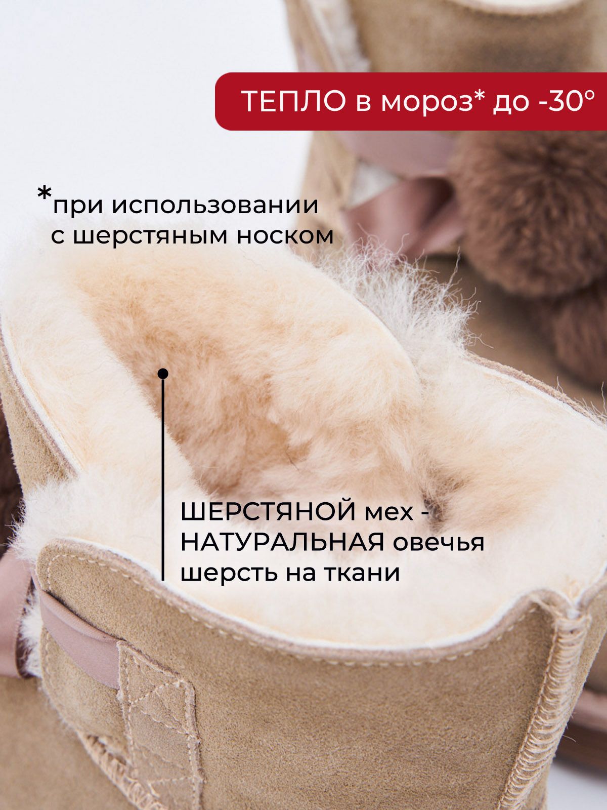 Угги  5858-1914-4-bej