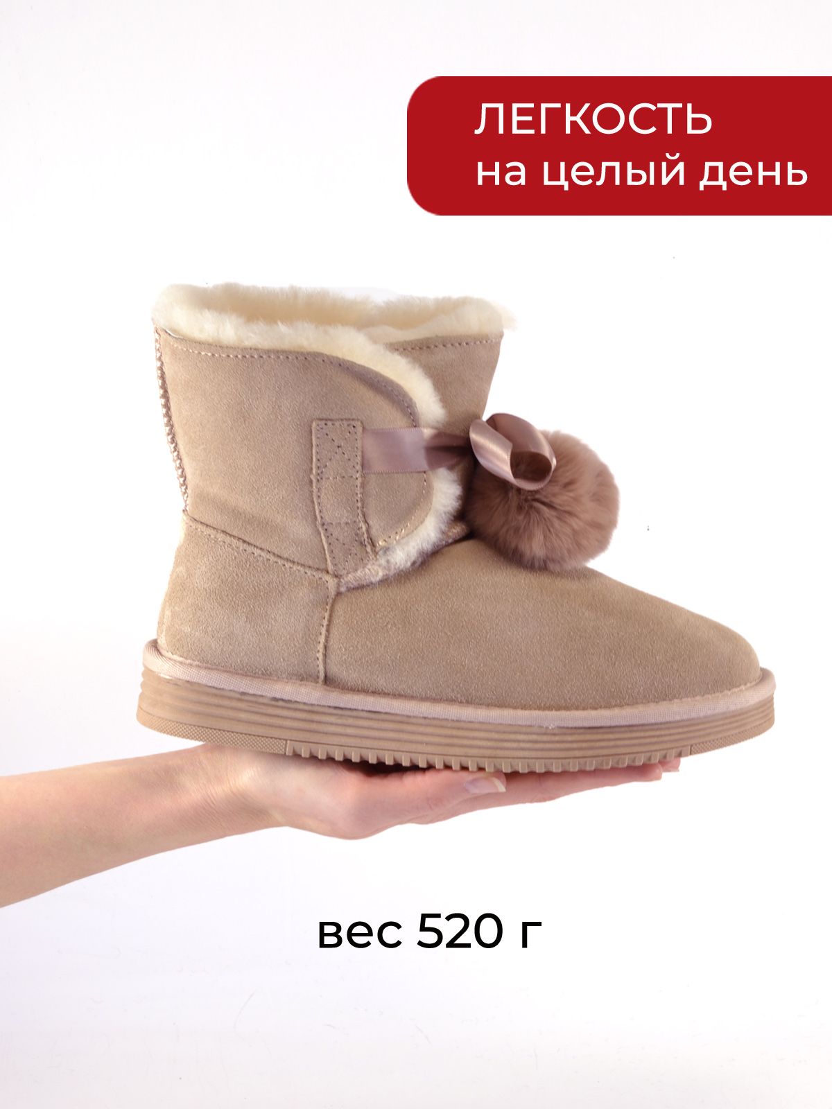 Угги  5858-1914-4-bej