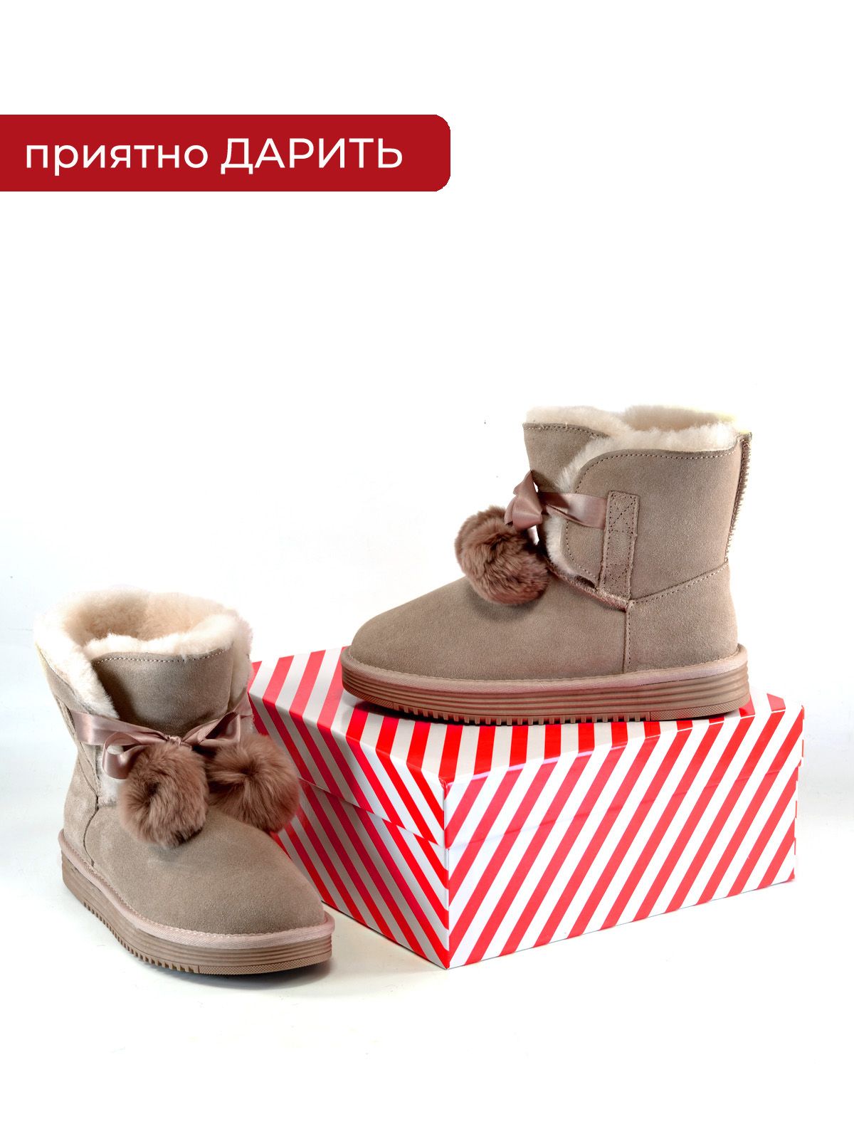 Угги  5858-1914-4-bej
