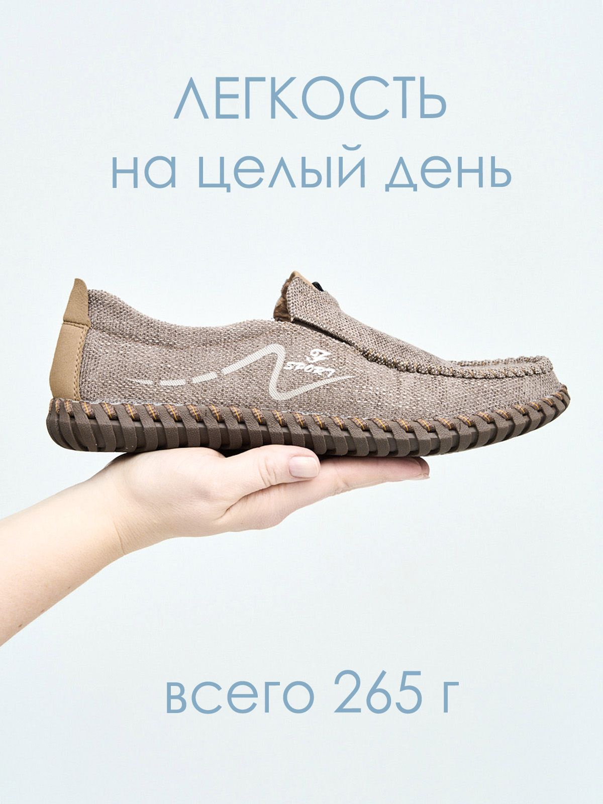 Мокасины  S2-8829-bej