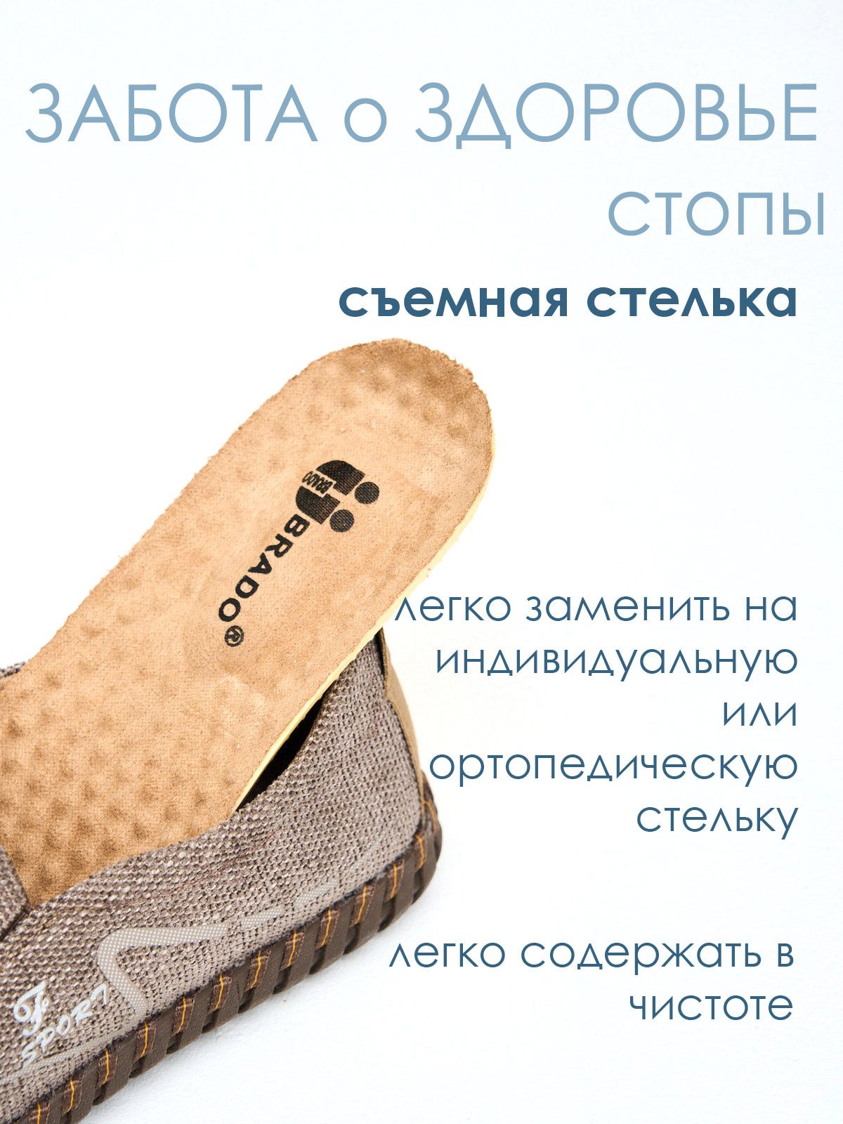 Мокасины  S2-8829-bej