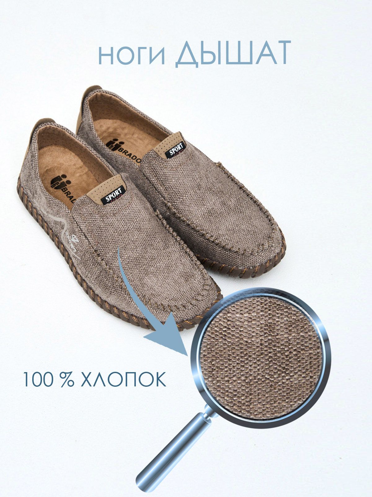 Мокасины  S2-8829-bej