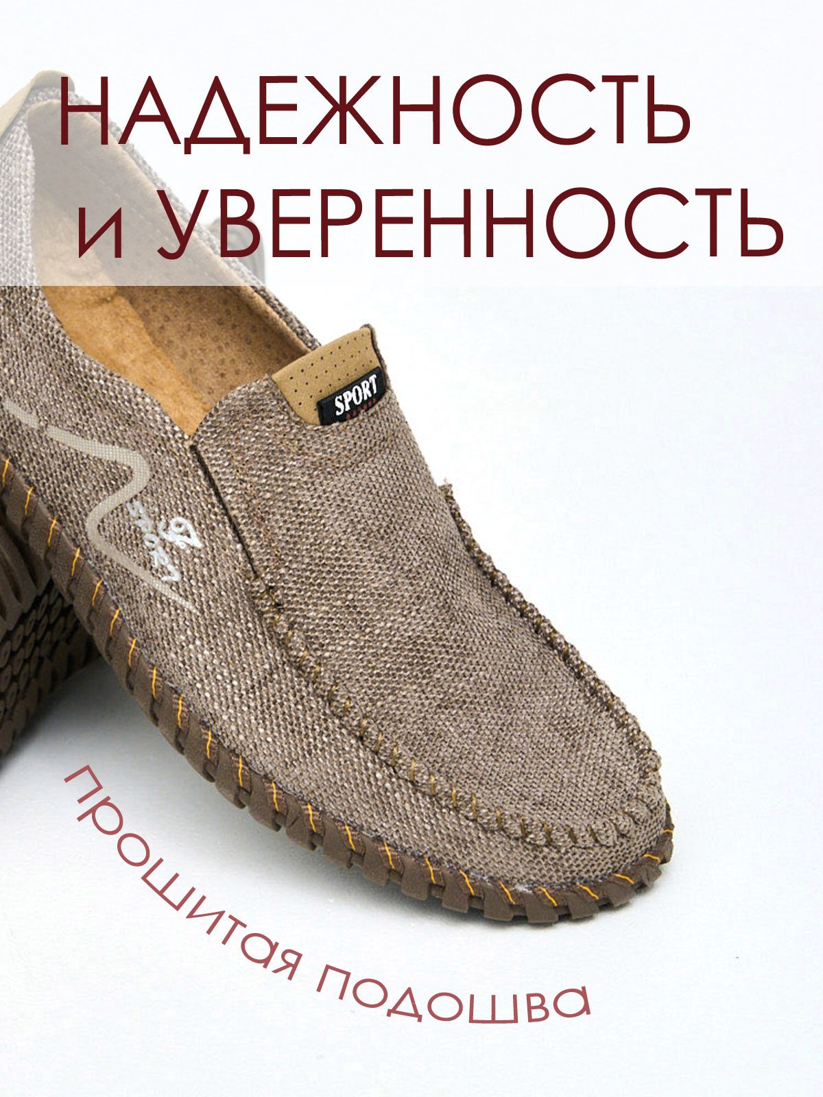 Мокасины  S2-8829-bej