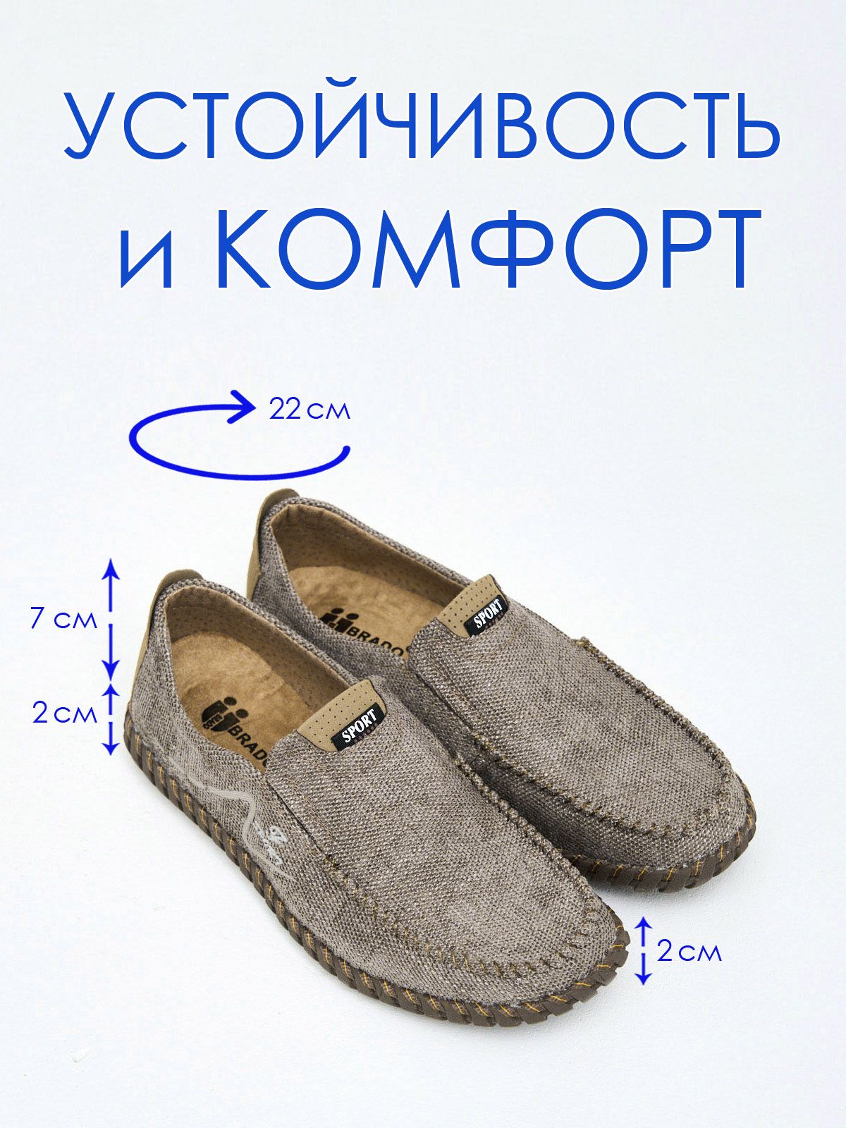 Мокасины  S2-8829-bej