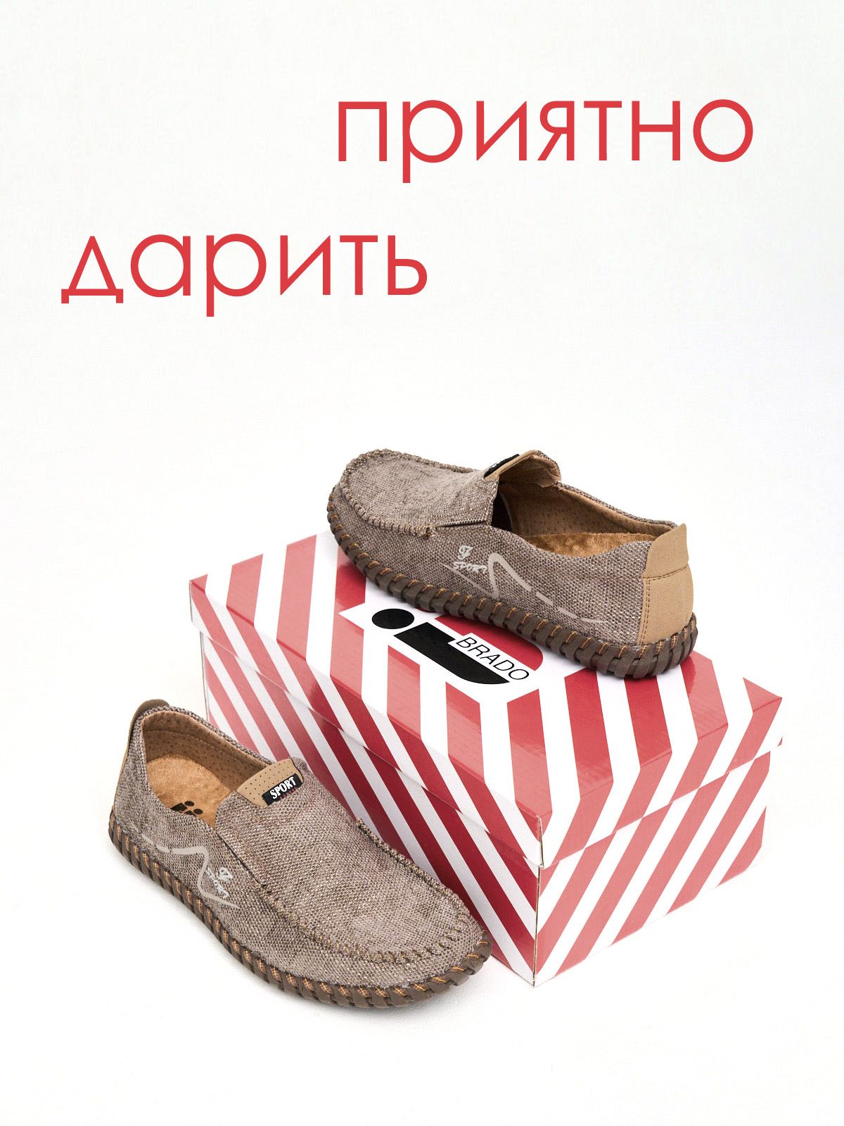 Мокасины  S2-8829-bej