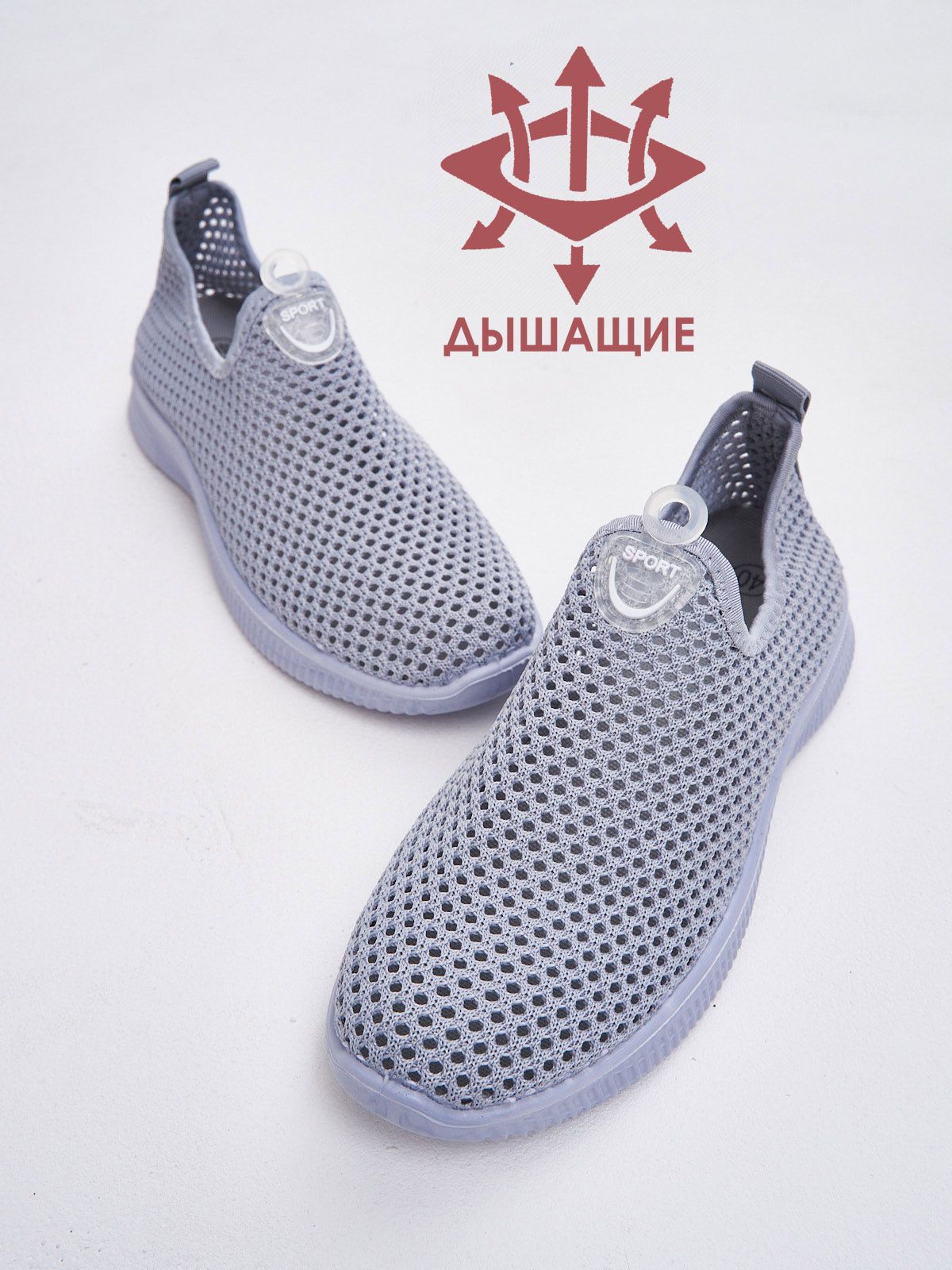 Слипоны  B18-3-gray