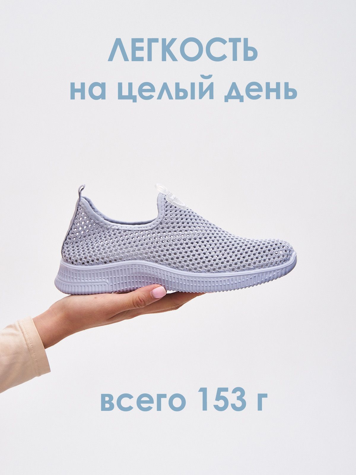 Слипоны  B18-3-gray