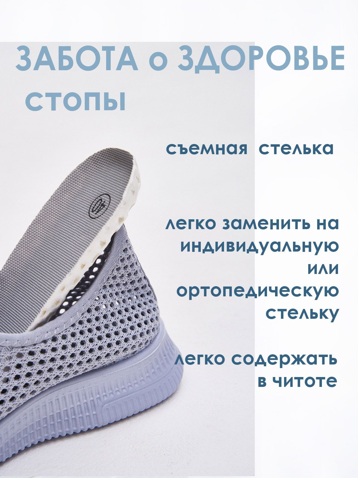Слипоны  B18-3-gray