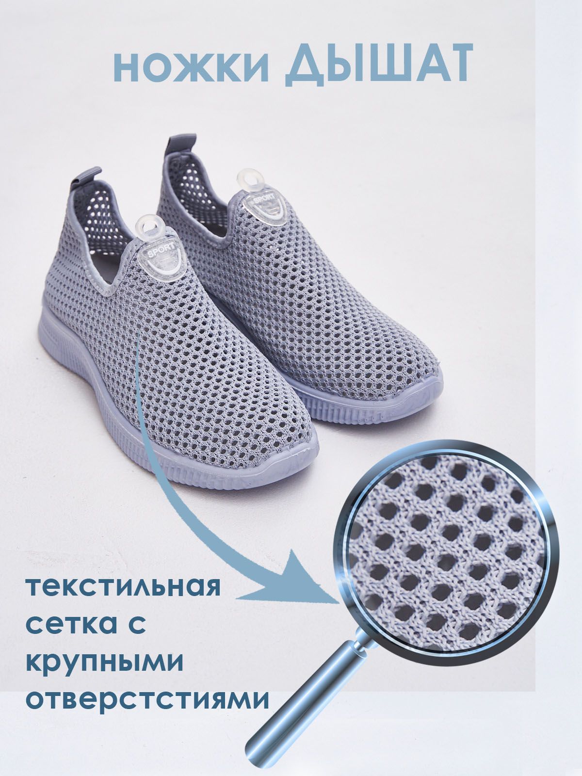 Слипоны  B18-3-gray