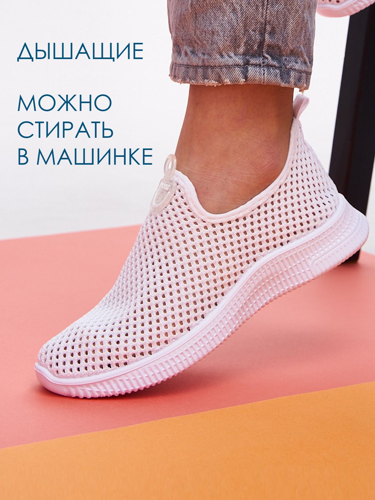 Слипоны  B18-8-white