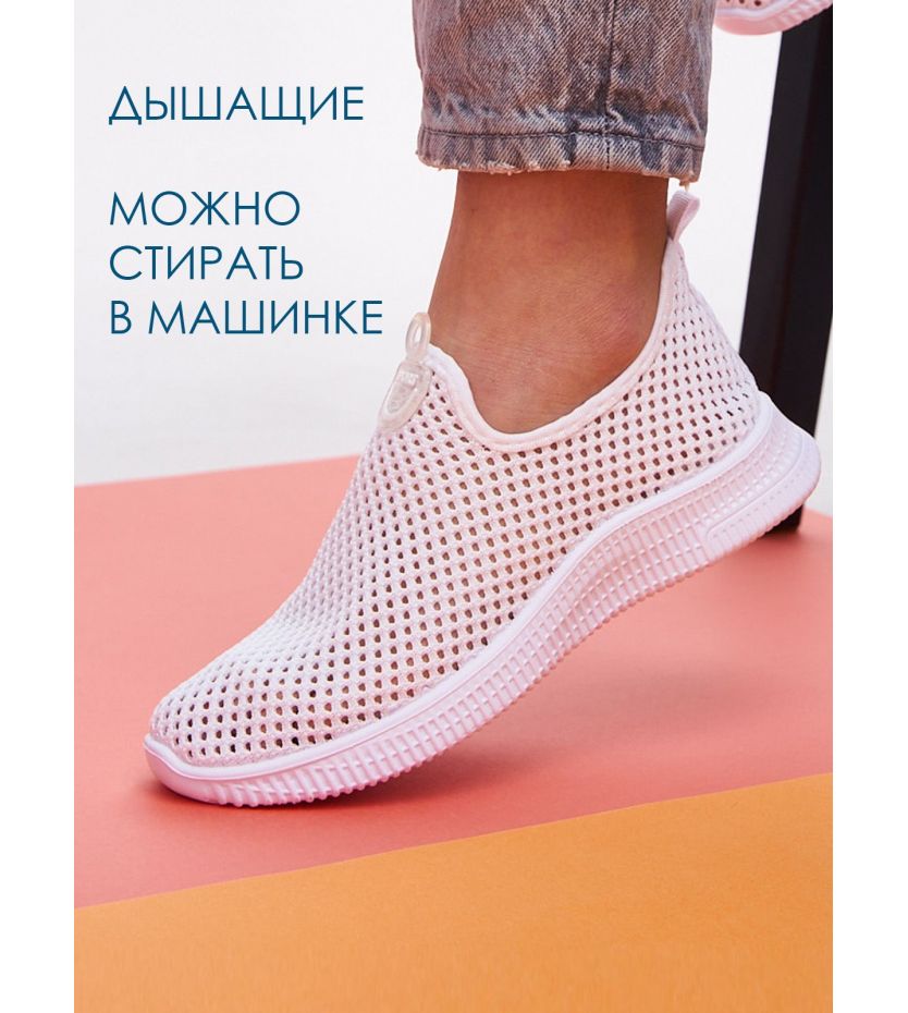 Слипоны  B18-8-white