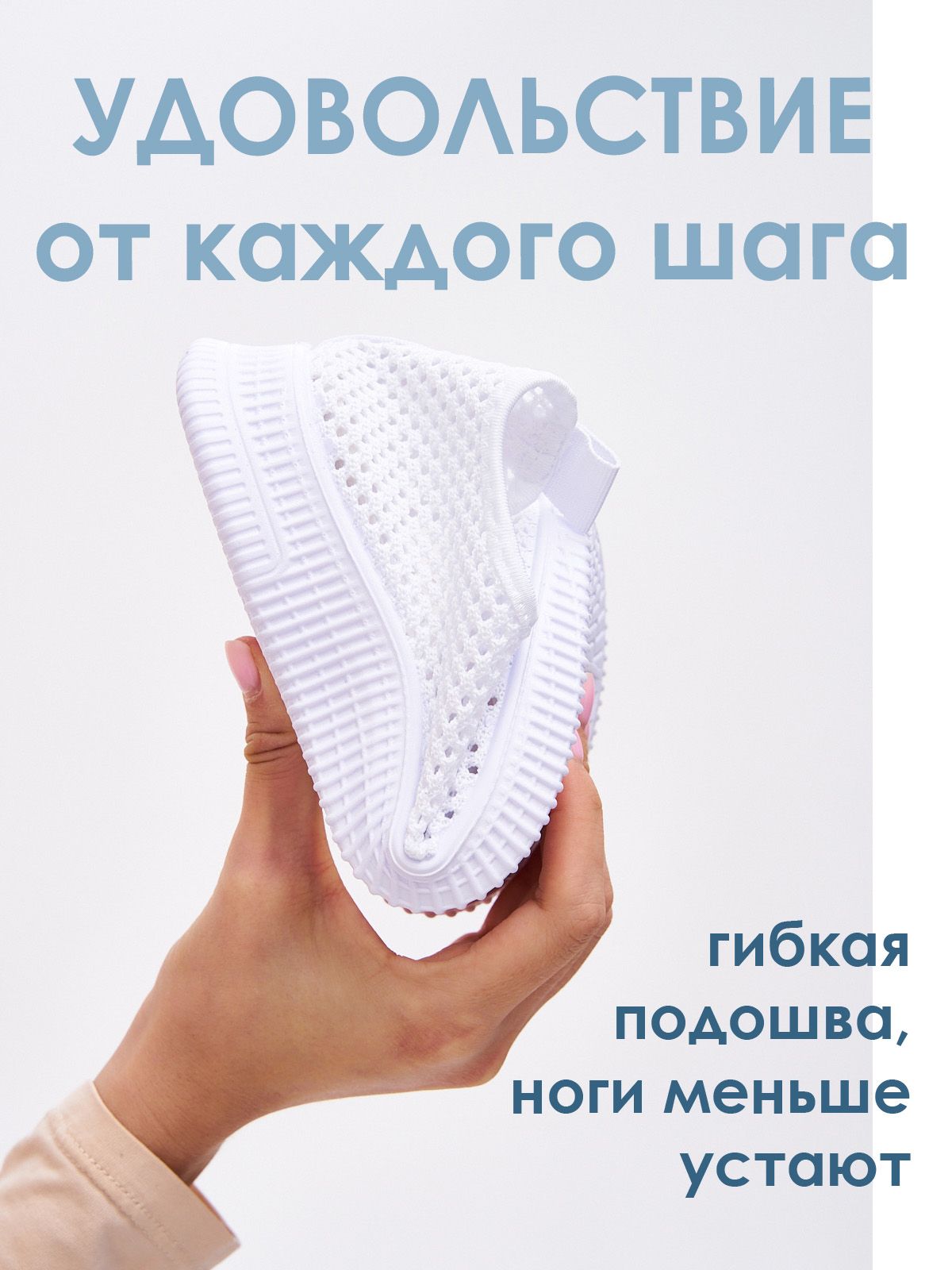 Слипоны  B18-8-white