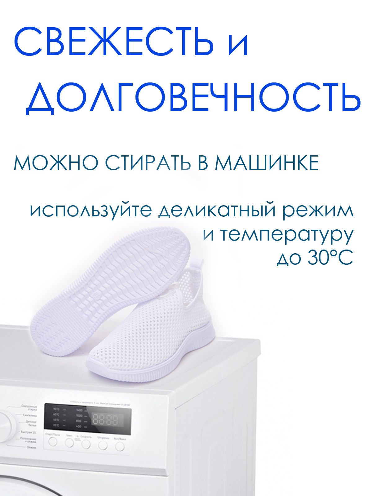Слипоны  B18-8-white