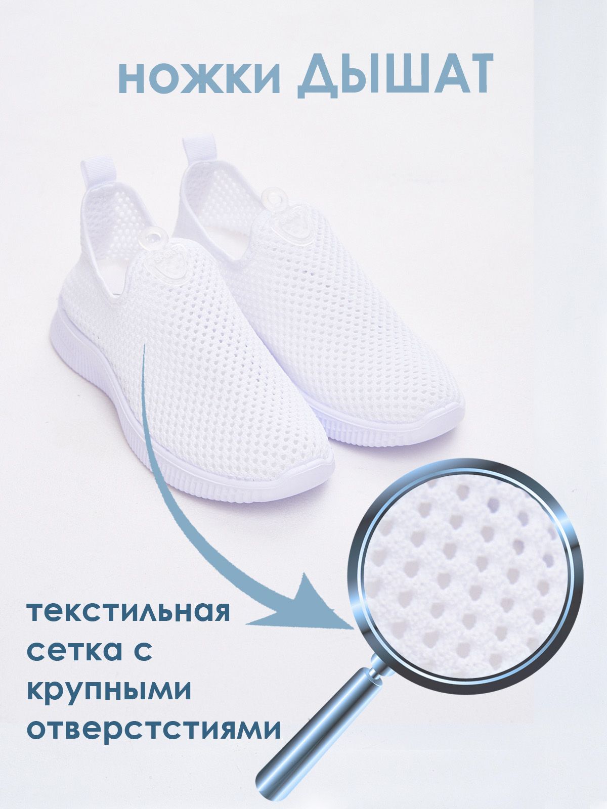 Слипоны  B18-8-white