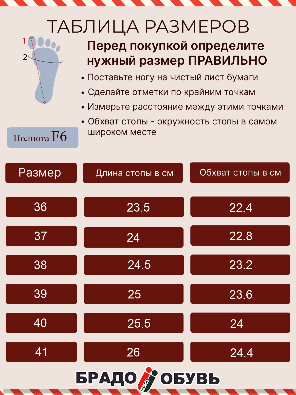 Слипоны  B18-8-white