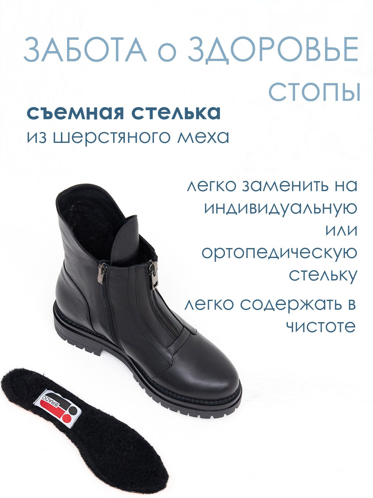 Ботинки  0985-4C-0-black