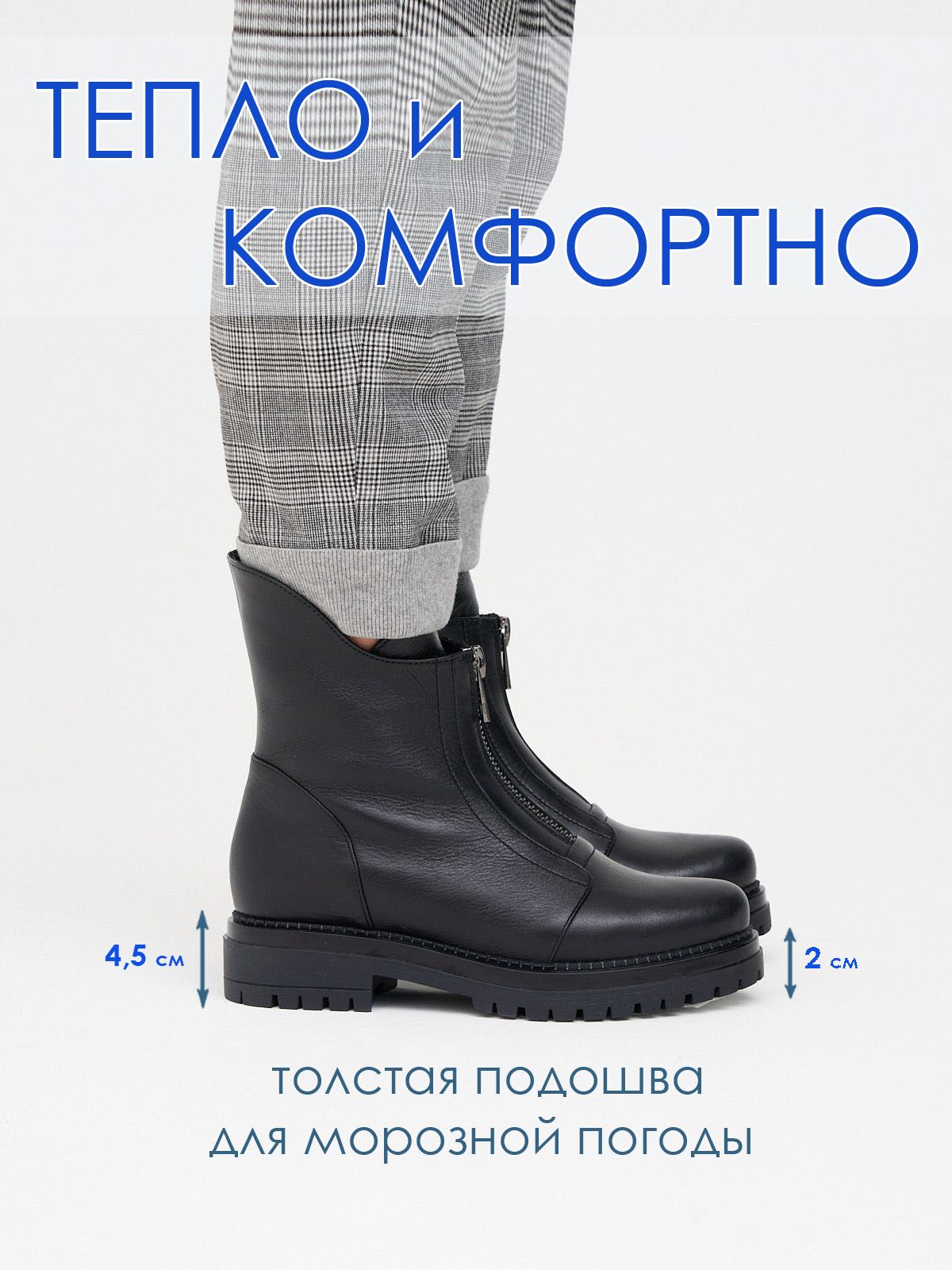 Ботинки  0985-4C-0-black
