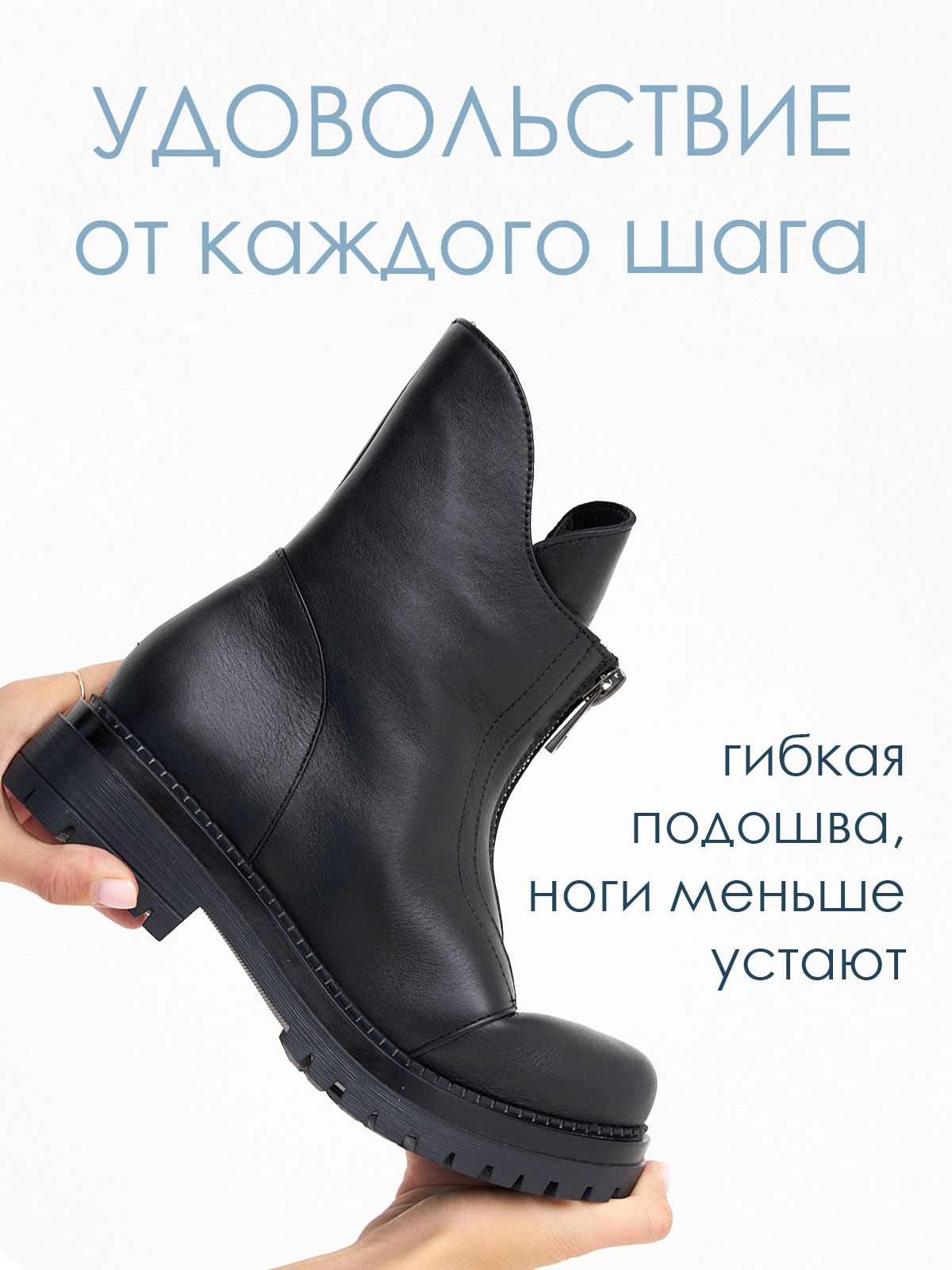 Ботинки  0985-4C-0-black