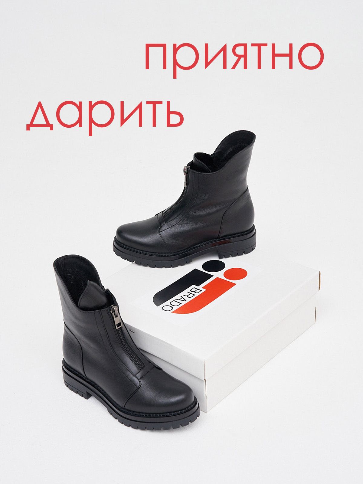 Ботинки  0985-4C-0-black