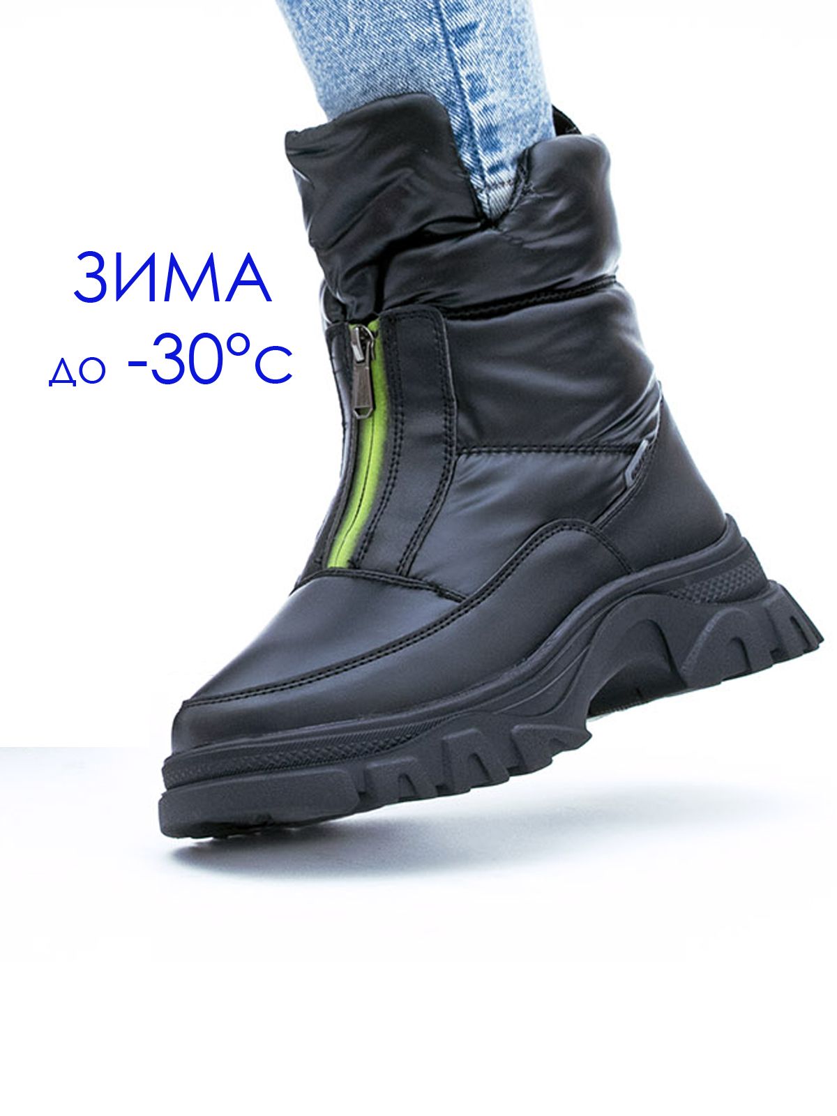 Дутики  SA88-88-1-black