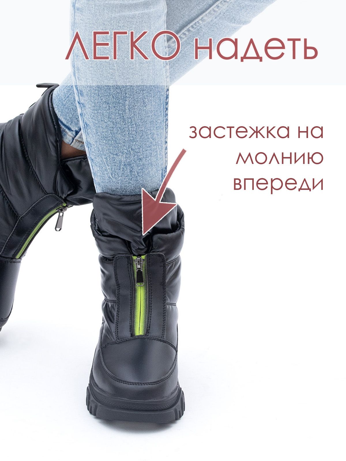 Дутики  SA88-88-1-black