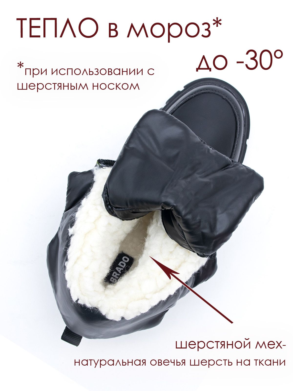 Дутики  SA88-88-1-black