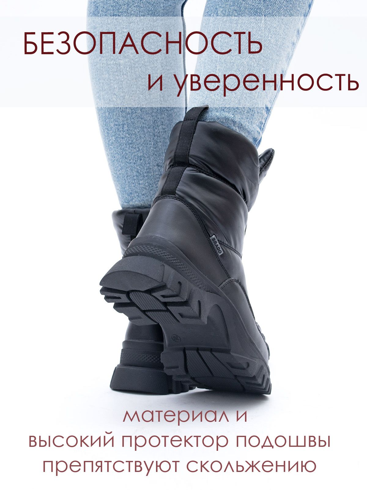 Дутики  SA88-88-1-black