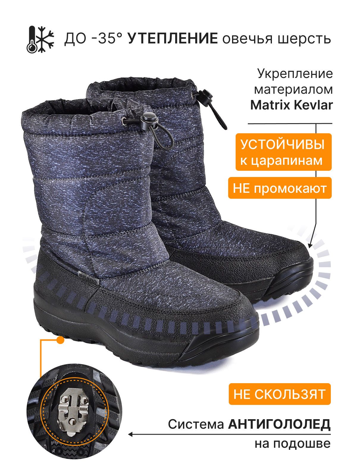 Дутики  SA90-5-11S-23-black