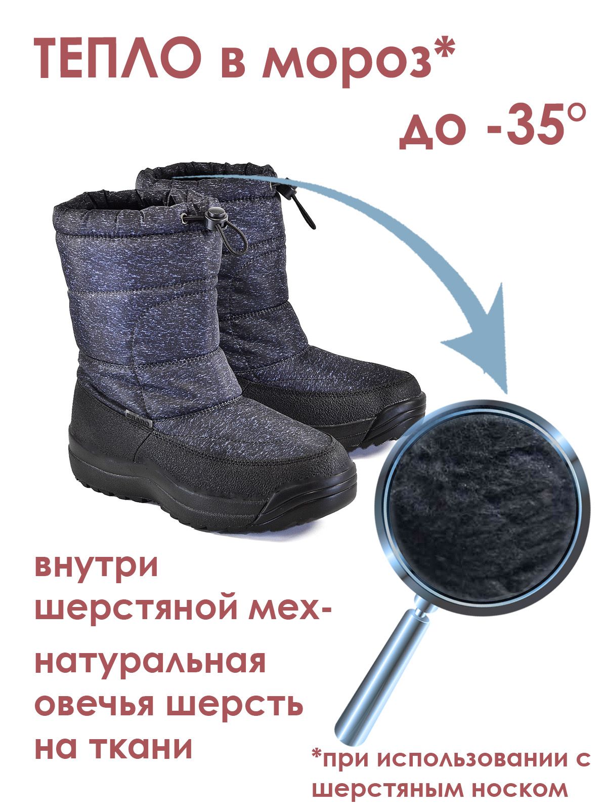 Дутики  SA90-5-11S-23-black