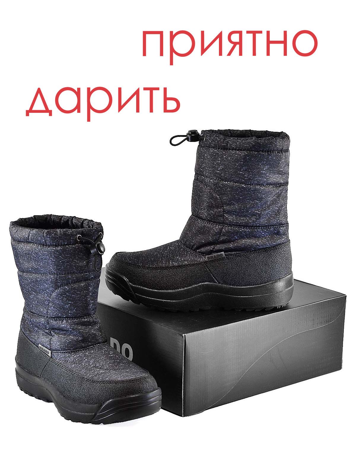 Дутики  SA90-5-11S-23-black