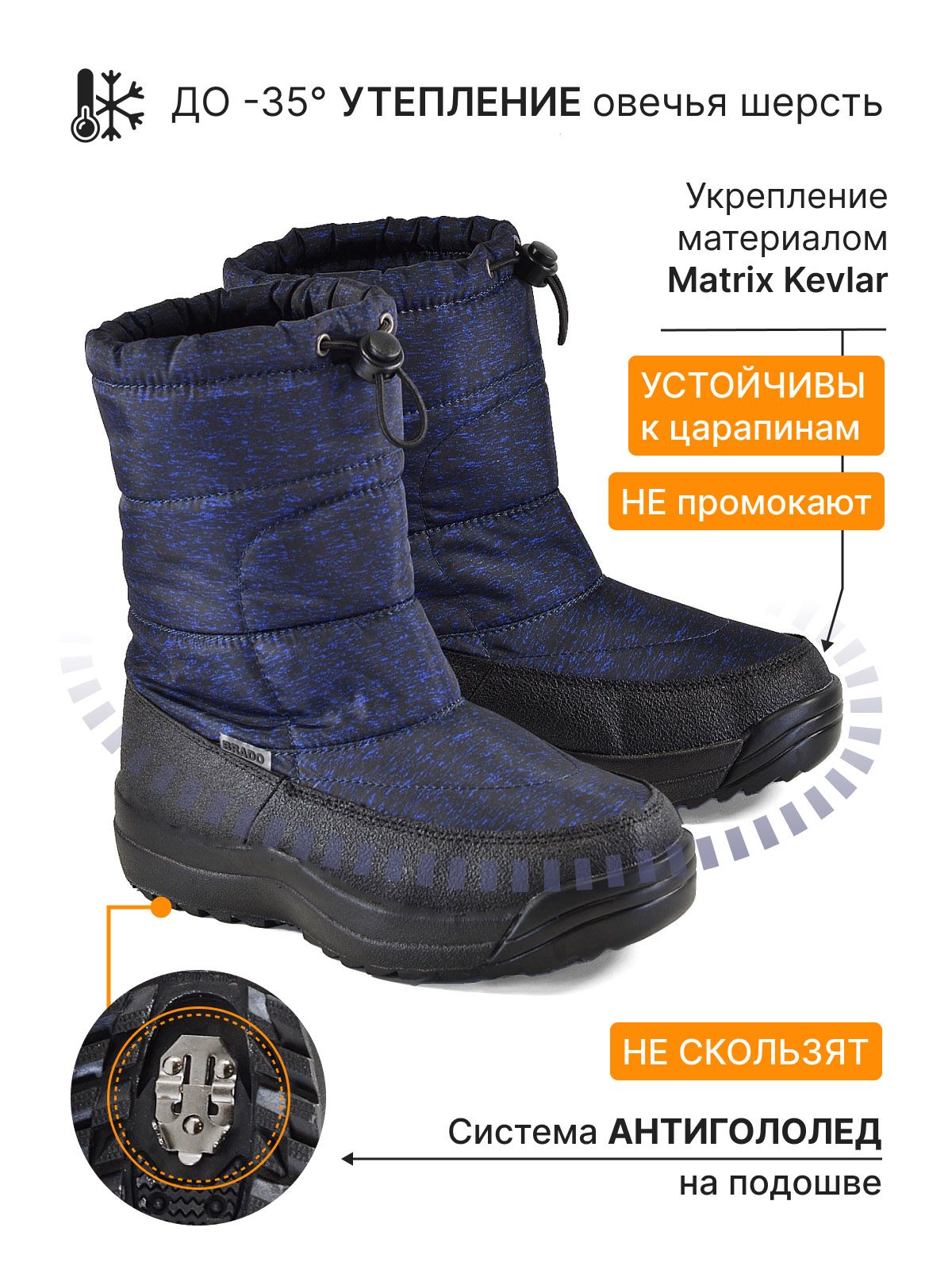 Дутики  SA90-5-51S-23-black