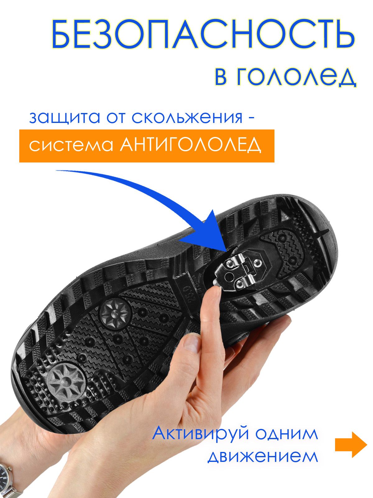 Дутики  SA90-5-51S-23-black