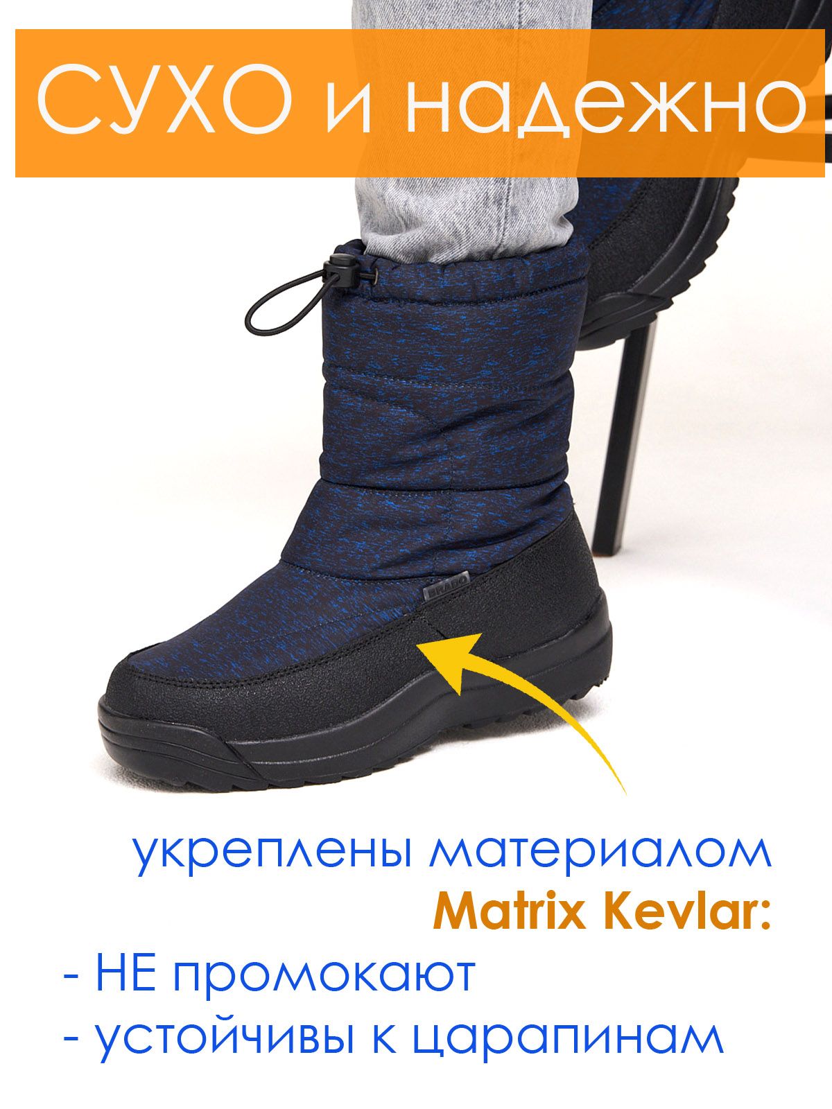 Дутики  SA90-5-51S-23-black