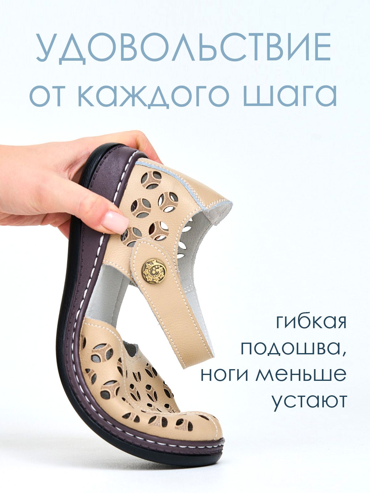 Босоножки  JY8748-2-bej