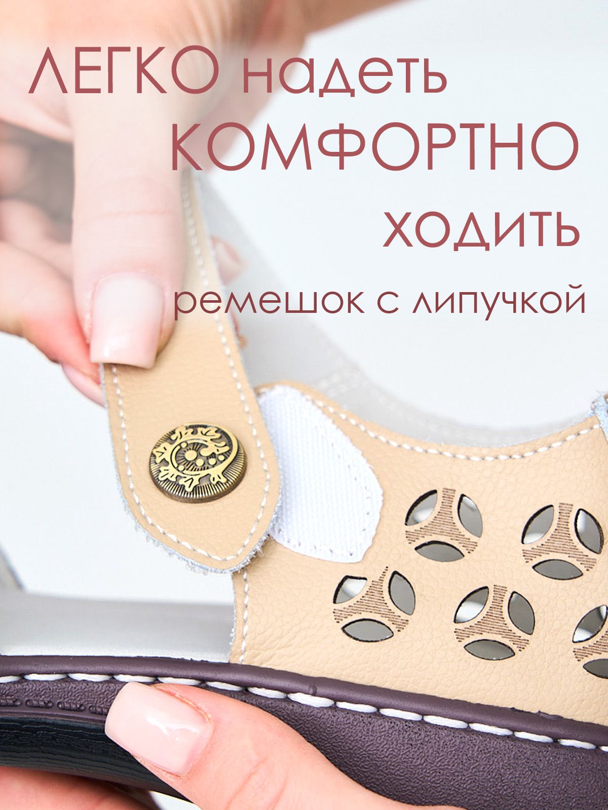 Босоножки  JY8748-2-bej