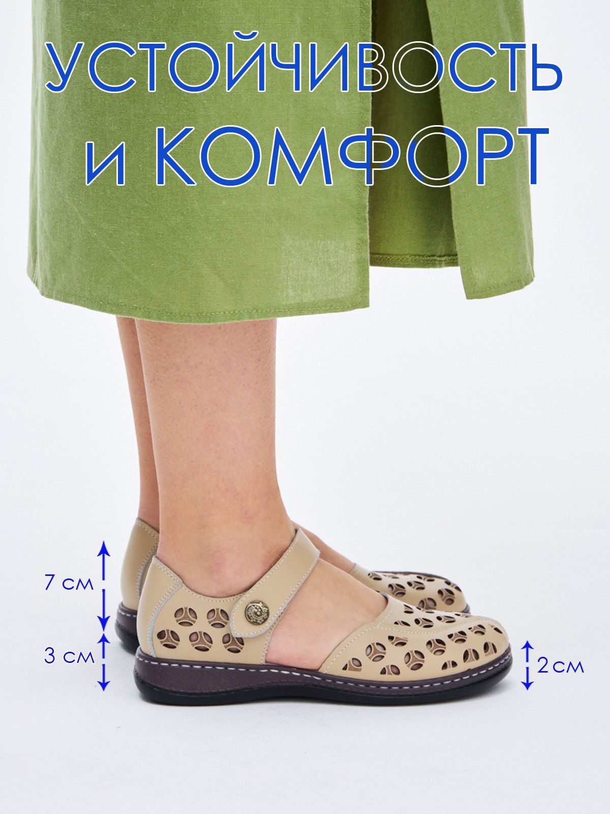 Босоножки  JY8748-2-bej
