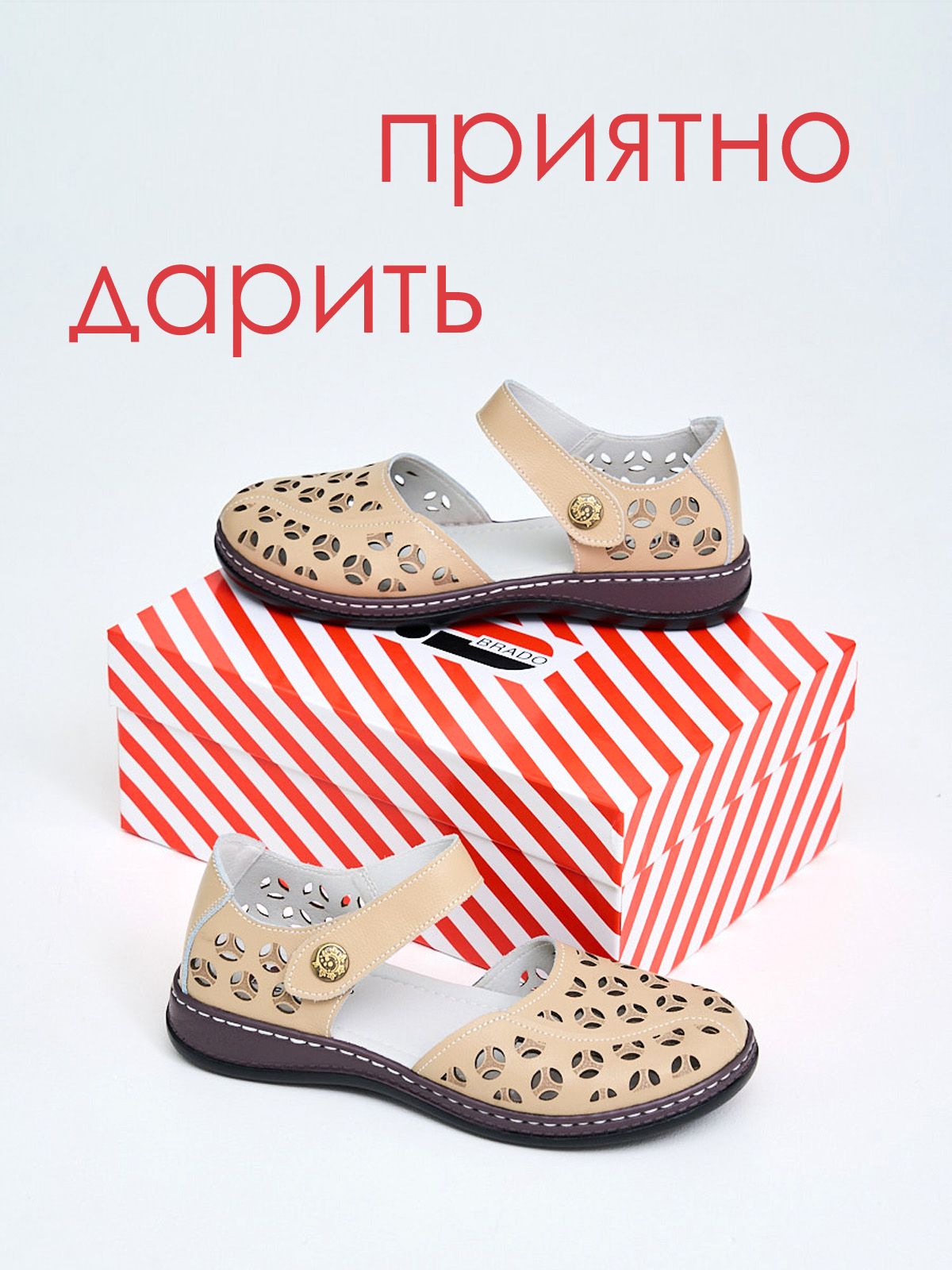 Босоножки  JY8748-2-bej