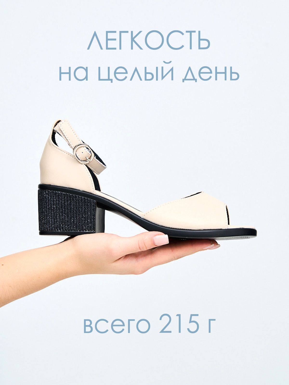 Босоножки  JY38922-bej