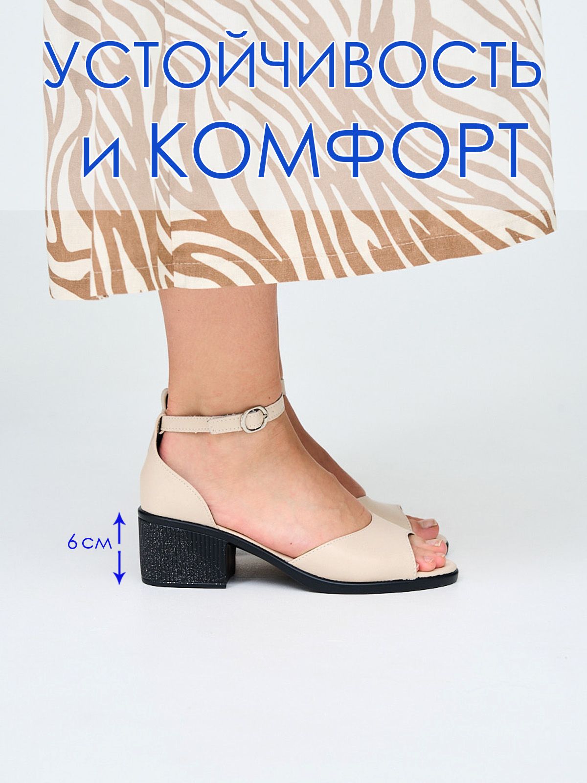 Босоножки  JY38922-bej