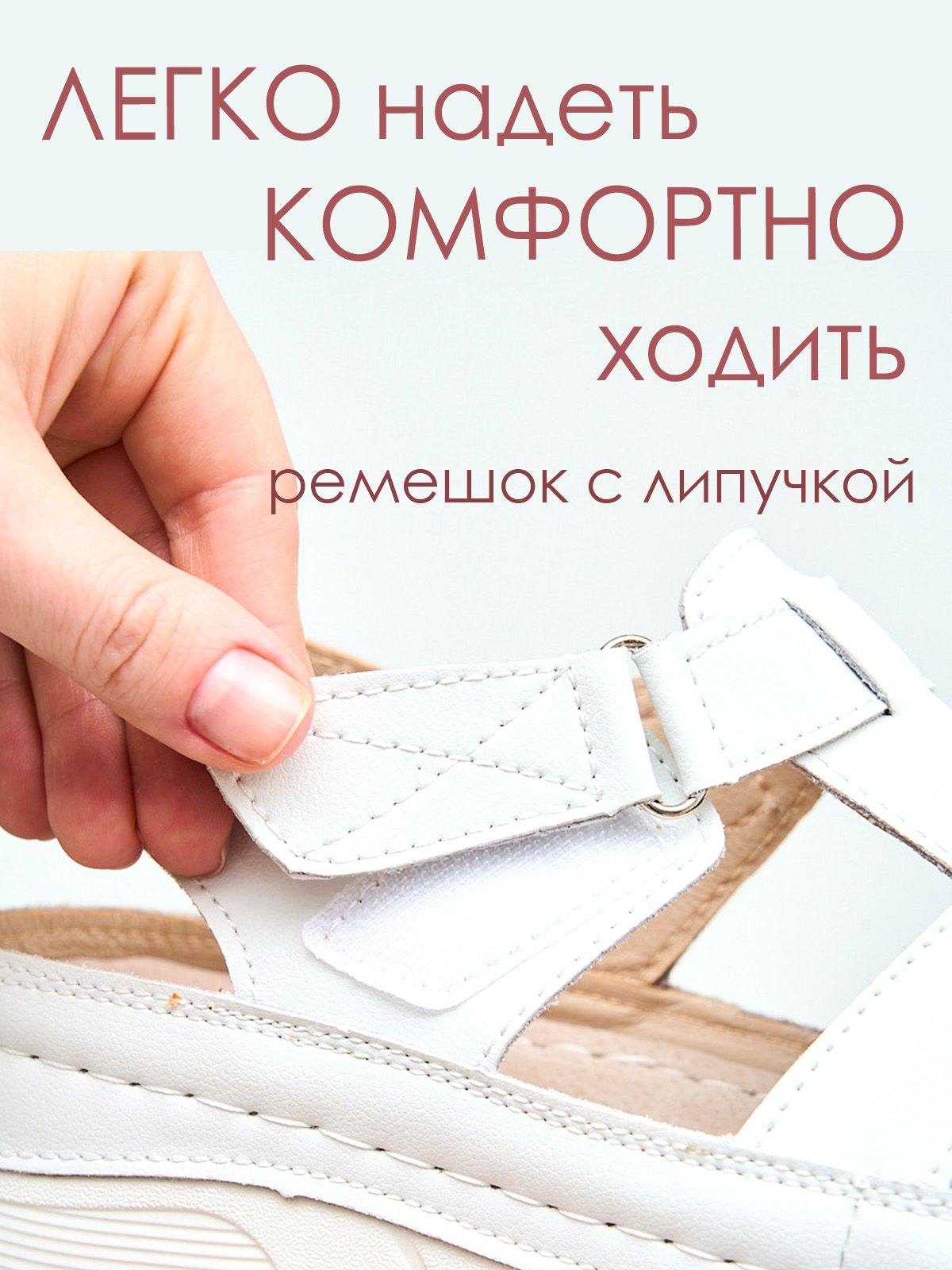 Сандалии  ШИР-LQ227070-1-white