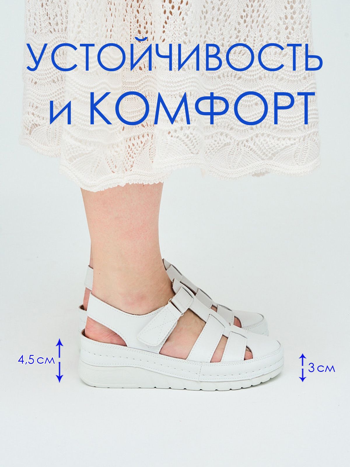 Сандалии  ШИР-LQ227070-1-white