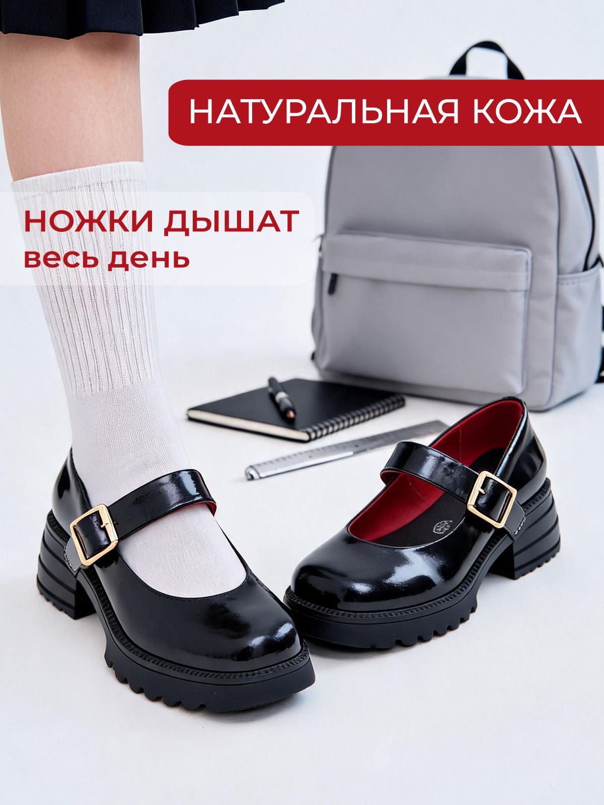 Туфли  HW-70-115-black