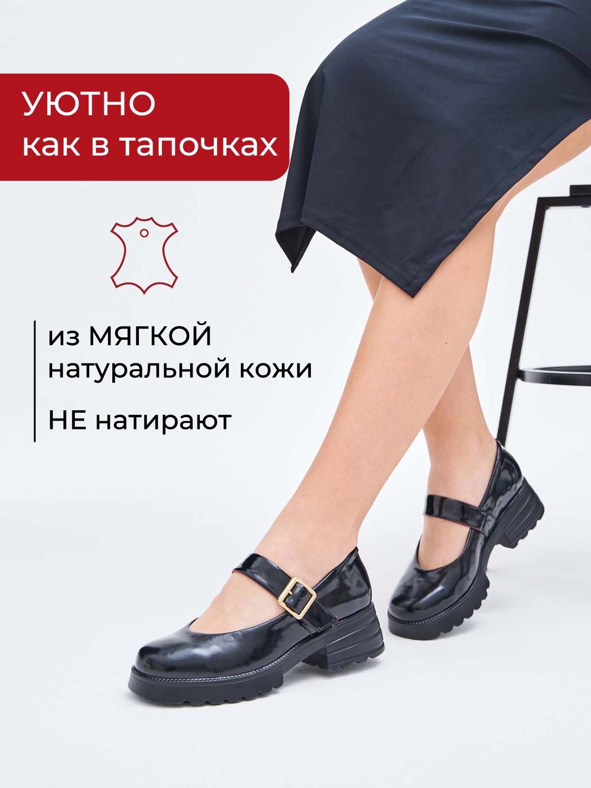 Туфли  HW-70-115-black
