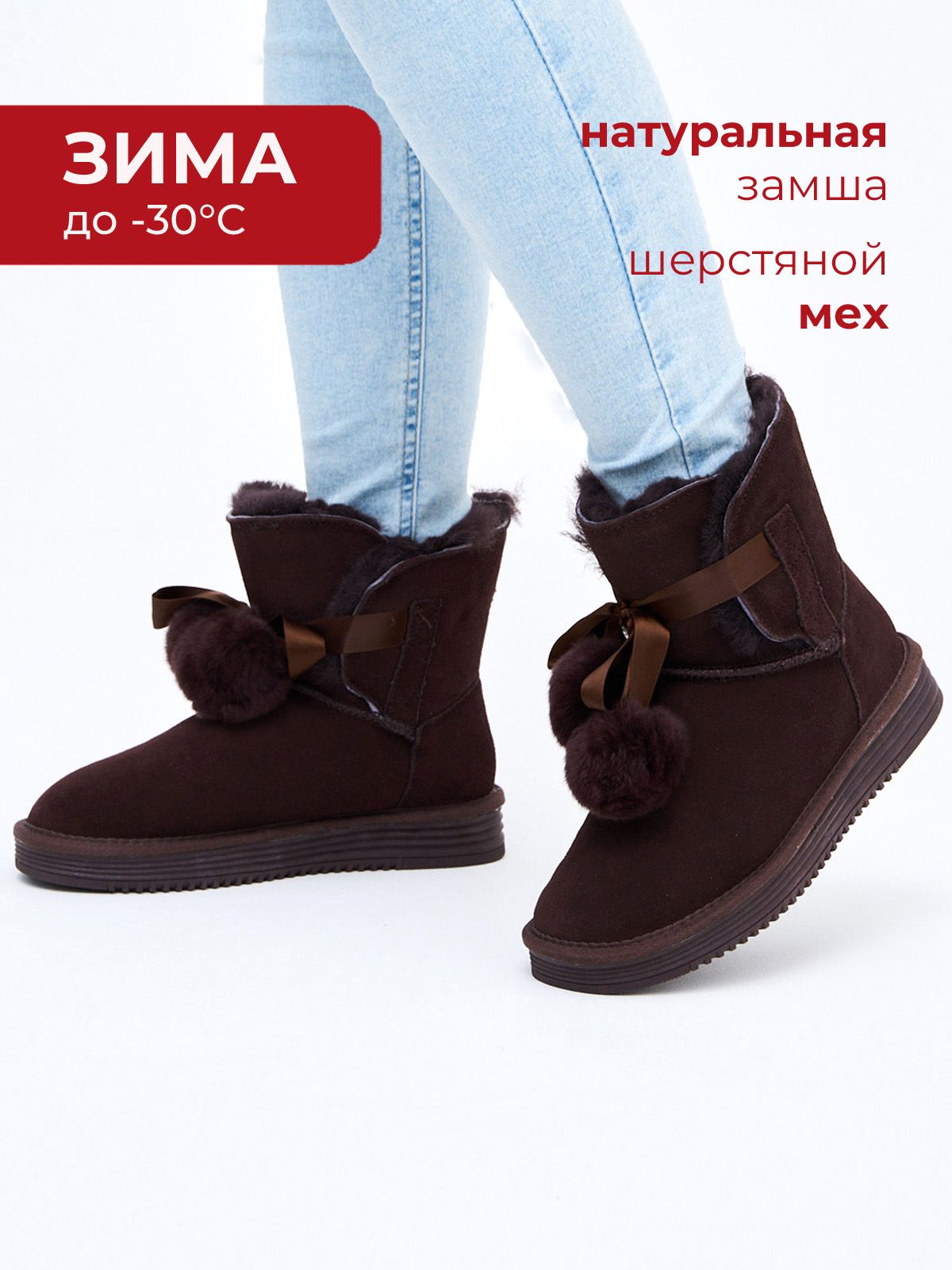 Угги  5858-1919-3-brown
