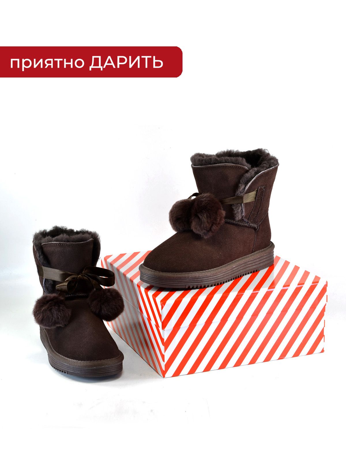 Угги  5858-1919-3-brown