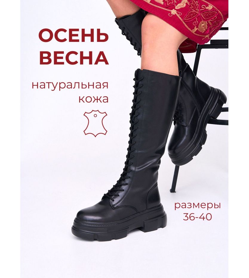 Сапоги  BPM23AW-011-black