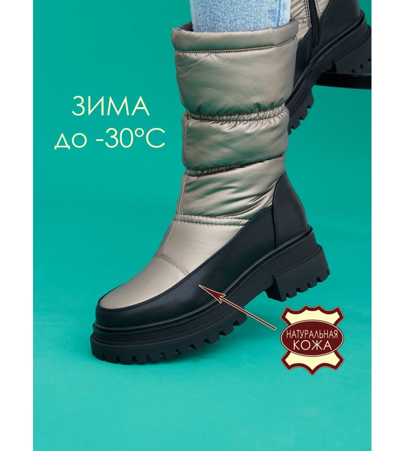 Дутики  HW-70-009-bronze