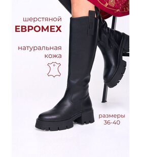 Сапоги  HW-70-141-23-black